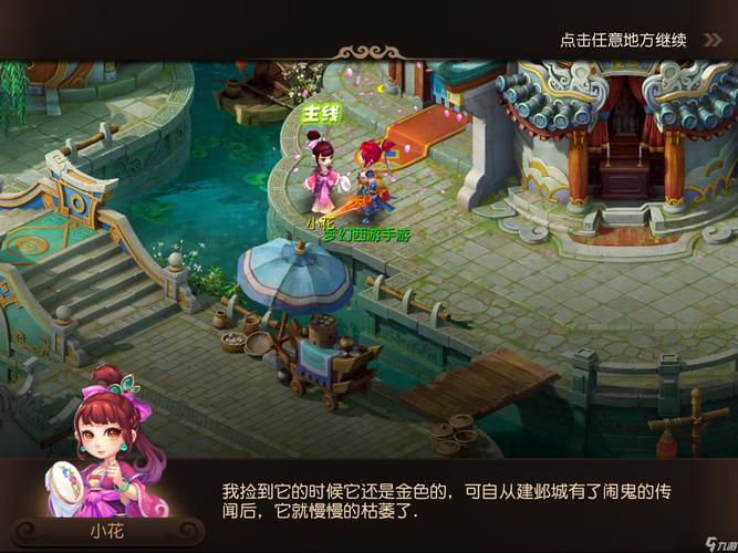 东契奇 东契奇